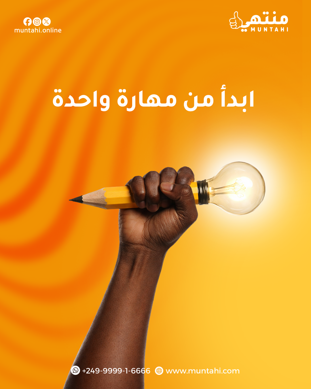خبر جديد